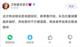 孙禾颐爆料吃瓜合集,娱乐圈吃瓜合集大揭秘