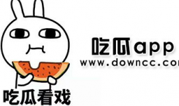 网红爆料吃瓜黑料,吃瓜黑料背后的真相曝光